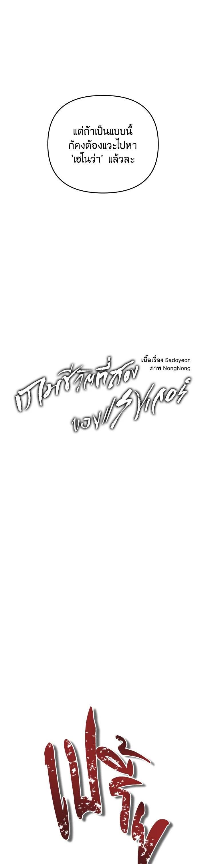 Manga-lc-com อ่านมังงะ อ่านการ์ตูน ออนไลน์ ฟรี Second Life Ranker ตอนที่ 1 2 3 4 5 6 7 8 9 10 11 12 13 14 ฟรี ไม่มีโฆษณา Manga-lc - อ่าน มังงะ อ่าน การ์ตูน ออนไลน์ อ่านมังงะ ฟรี