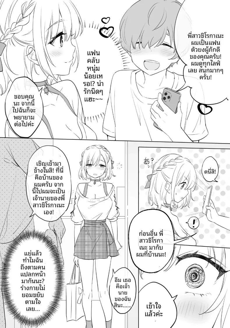 Doujin-Lc- อ่าน โดจิน มังฮวา เกาหลี ญี่ปุ่น จีน แปลไทย กลุ่มดาวคนยิงธนู (chiyingzai) (Hololive) ตอนที่ 1 2 3 4 5 6 7 8 9 10 11 12 13 14 ฟรี ไม่มีโฆษณา อ่าน โดจิน Manhwa เกาหลี ญี่ปุ่น จีน เรามีครบ คัดมาให้เน้นๆ โดจิน 18+ รับประกันความฟินโดย  Doujin Lc