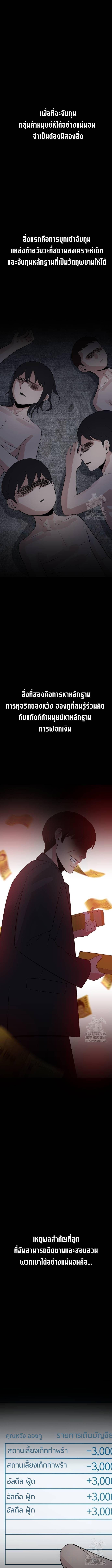 Manga-lc-com อ่านมังงะ อ่านการ์ตูน ออนไลน์ ฟรี The Reincarnated Cop Who Strikes With Wealth ตอนที่ 1 2 3 4 5 6 7 8 9 10 11 12 13 14 ฟรี ไม่มีโฆษณา Manga-lc - อ่าน มังงะ อ่าน การ์ตูน ออนไลน์ อ่านมังงะ ฟรี