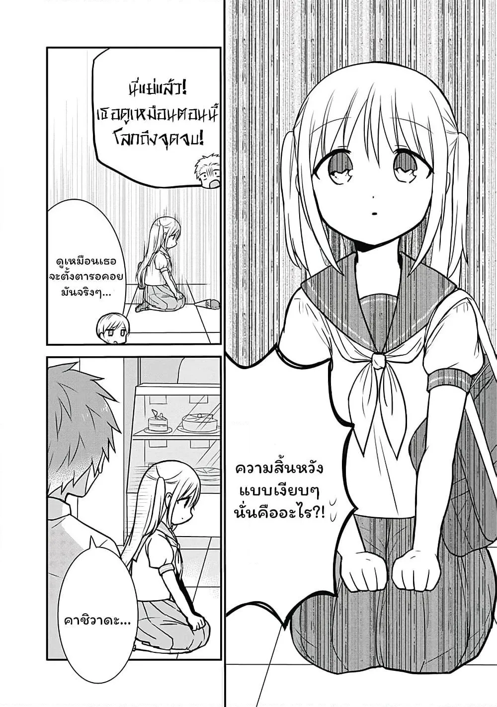 Manga-lc-com อ่านมังงะ อ่านการ์ตูน ออนไลน์ ฟรี Expressionless Kashiwada-san and Emotional Oota-kun ตอนที่ 1 2 3 4 5 6 7 8 9 10 11 12 13 14 ฟรี ไม่มีโฆษณา Manga-lc - อ่าน มังงะ อ่าน การ์ตูน ออนไลน์ อ่านมังงะ ฟรี