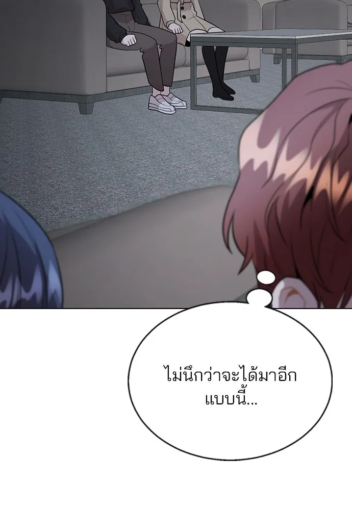 รักผิดแผน ตอนที่ 69 รูปที่ 22