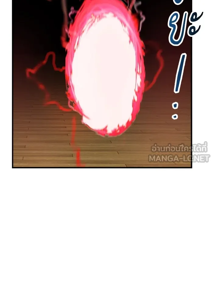 ยอดคนเลเวลทะลุ ตอนที่ 3 ขืนมายุ่งละก็ รูปที่ 204
