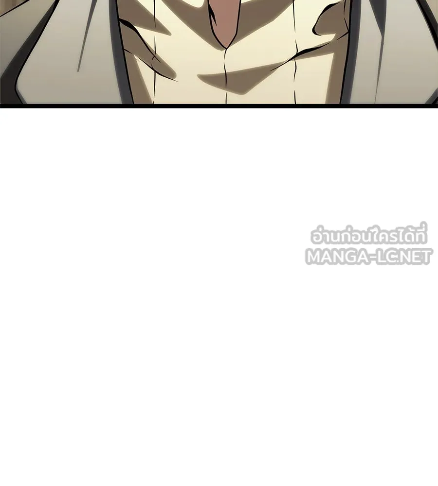 จอมเวทคนเลี้ยงแกะ ตอนที่ 12 รูปที่ 273
