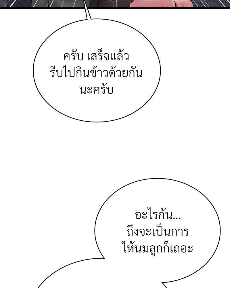 Doujin-Lc- อ่าน โดจิน มังฮวา เกาหลี ญี่ปุ่น จีน แปลไทย Drunk on You ตอนที่ 1 2 3 4 5 6 7 8 9 10 11 12 13 14 ฟรี ไม่มีโฆษณา อ่าน โดจิน Manhwa เกาหลี ญี่ปุ่น จีน เรามีครบ คัดมาให้เน้นๆ โดจิน 18+ รับประกันความฟินโดย  Doujin Lc