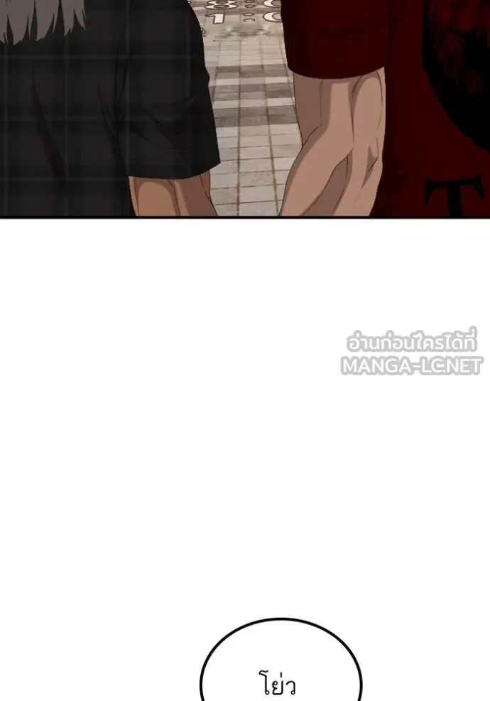 BAD GUY ตอนที่ 255 รูปที่ 66