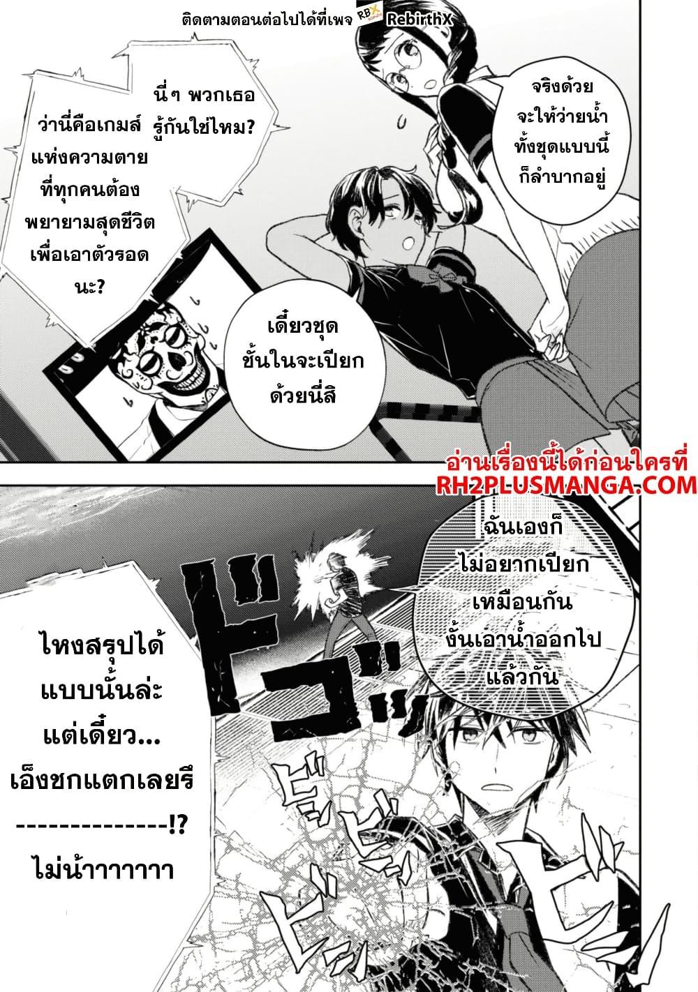 Manga-lc-com อ่านมังงะ อ่านการ์ตูน ออนไลน์ ฟรี Isekai Kaeri no Moto Yuusha desu ga, Death Game ni Makikomaremashita ตอนที่ 1 2 3 4 5 6 7 8 9 10 11 12 13 14 ฟรี ไม่มีโฆษณา Manga-lc - อ่าน มังงะ อ่าน การ์ตูน ออนไลน์ อ่านมังงะ ฟรี