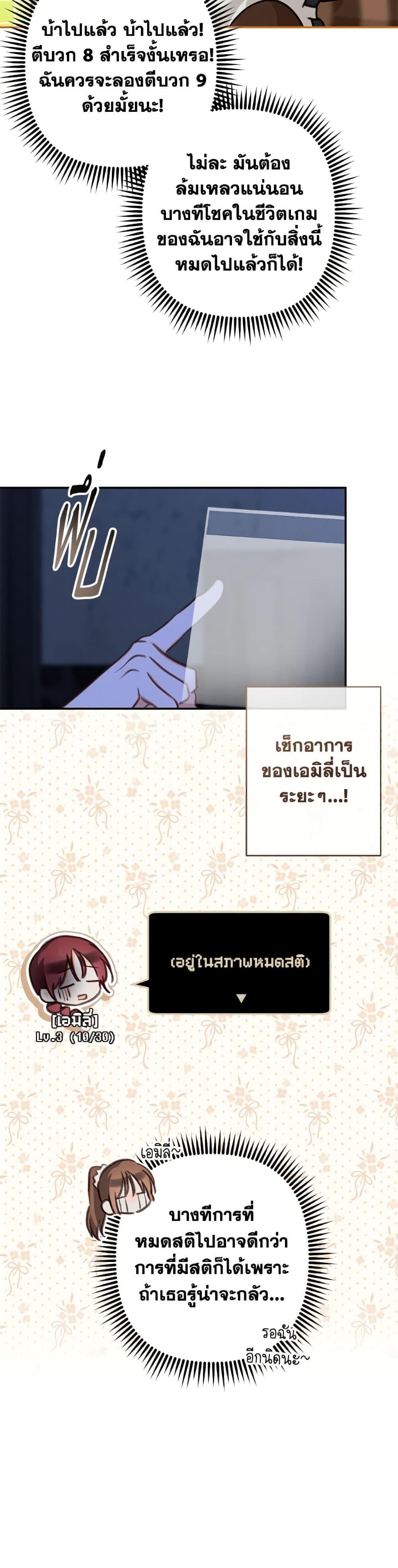 Manga-lc-com อ่านมังงะ อ่านการ์ตูน ออนไลน์ ฟรี How to Survive as a Maid in a Horror Game ตอนที่ 1 2 3 4 5 6 7 8 9 10 11 12 13 14 ฟรี ไม่มีโฆษณา Manga-lc - อ่าน มังงะ อ่าน การ์ตูน ออนไลน์ อ่านมังงะ ฟรี