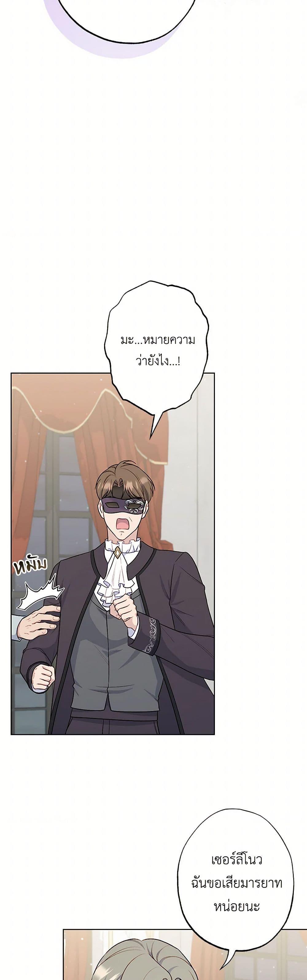 Manga-lc-com อ่านมังงะ อ่านการ์ตูน ออนไลน์ ฟรี The Villain’s Young Backer ตอนที่ 1 2 3 4 5 6 7 8 9 10 11 12 13 14 ฟรี ไม่มีโฆษณา Manga-lc - อ่าน มังงะ อ่าน การ์ตูน ออนไลน์ อ่านมังงะ ฟรี