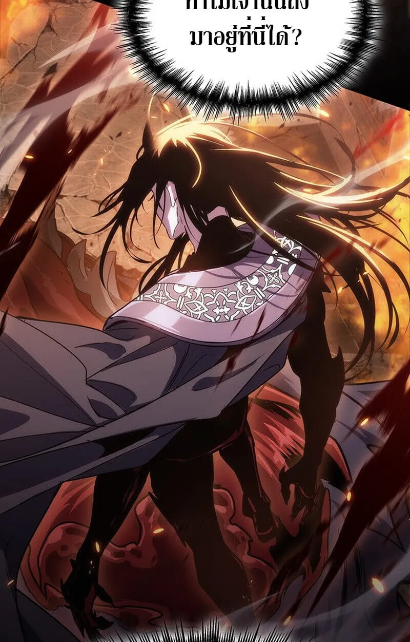 Crimson Reset ช_ว_ตคร_งท_สองของราช_นร_ตต_กาล หล_งจากหลบหน_มาคร_งป_ แวมไพร_ย_จ_นก_ถ_กส_งหารในท_ส_ด ตอนที่ ตอนที่ 22 รูปที่ 98