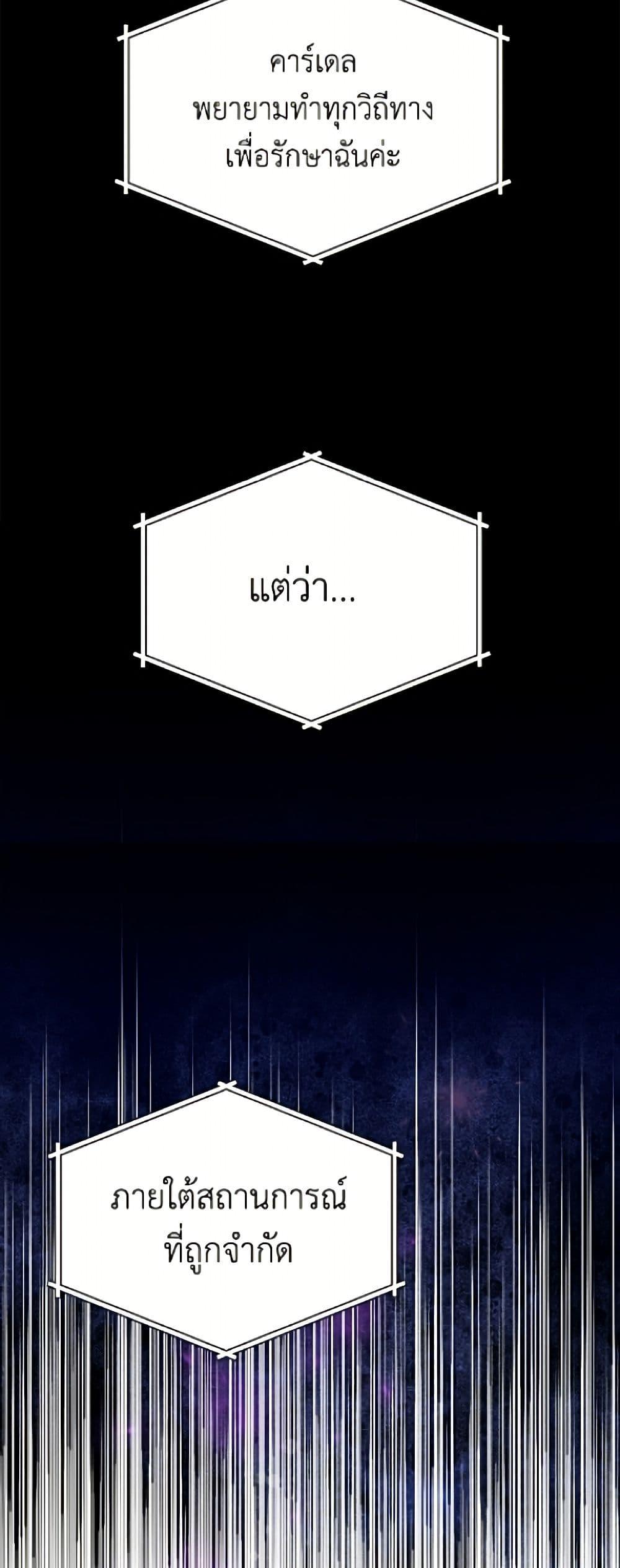 Manga-lc-com อ่านมังงะ อ่านการ์ตูน ออนไลน์ ฟรี I’d Rather Abandon You Than Be Abandoned ตอนที่ 1 2 3 4 5 6 7 8 9 10 11 12 13 14 ฟรี ไม่มีโฆษณา Manga-lc - อ่าน มังงะ อ่าน การ์ตูน ออนไลน์ อ่านมังงะ ฟรี