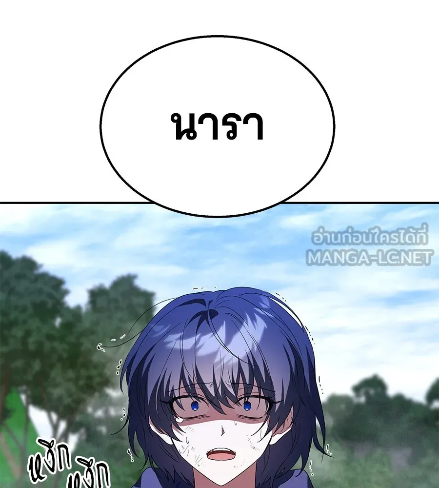 ถึกทนแทงก์แรงก์ C ตอนที่ 3 รูปที่ 129