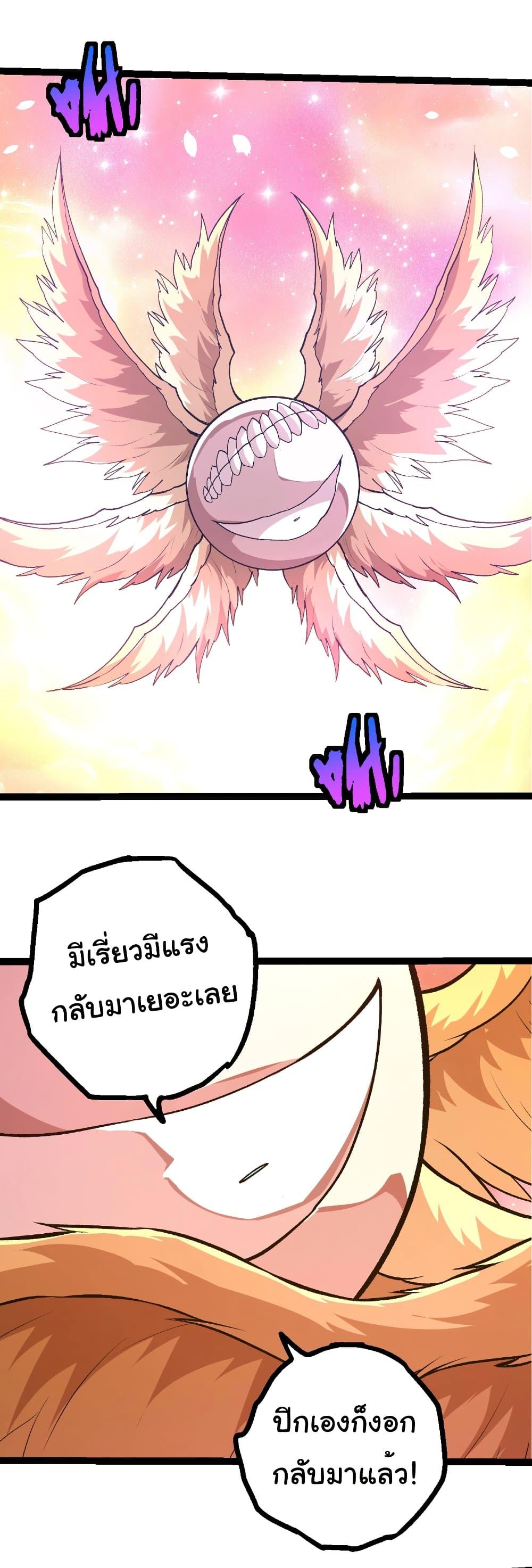 Manga-lc-com อ่านมังงะ อ่านการ์ตูน ออนไลน์ ฟรี Evolution from the Big Tree ตอนที่ 1 2 3 4 5 6 7 8 9 10 11 12 13 14 ฟรี ไม่มีโฆษณา Manga-lc - อ่าน มังงะ อ่าน การ์ตูน ออนไลน์ อ่านมังงะ ฟรี