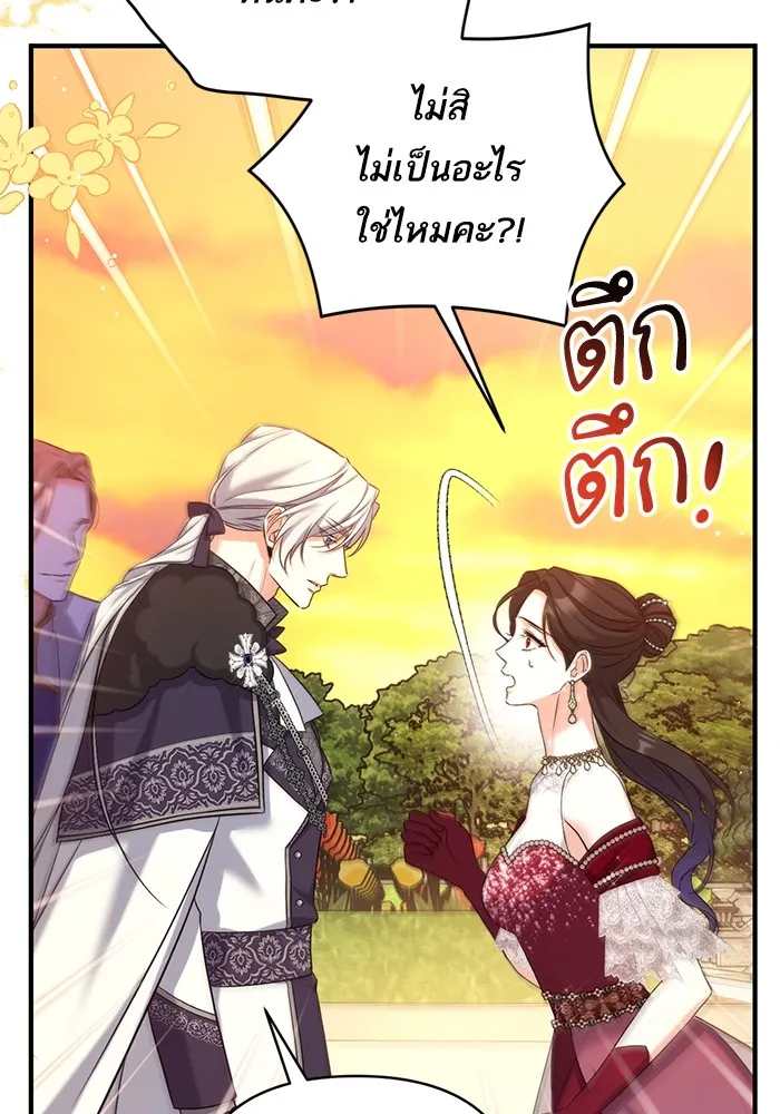 แด่ตัวละครโปรดที่ถูกทิ้ง ตอนที่ 34 รูปที่ 122