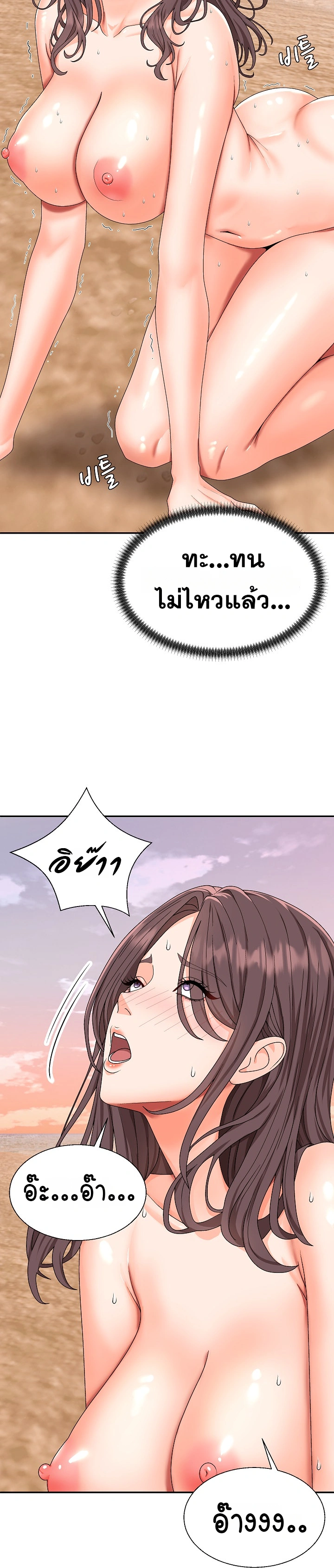 Doujin-Lc- อ่าน โดจิน มังฮวา เกาหลี ญี่ปุ่น จีน แปลไทย Master of the Island เกาะร้างนี้ ฉันคือราชา ตอนที่ 1 2 3 4 5 6 7 8 9 10 11 12 13 14 ฟรี ไม่มีโฆษณา อ่าน โดจิน Manhwa เกาหลี ญี่ปุ่น จีน เรามีครบ คัดมาให้เน้นๆ โดจิน 18+ รับประกันความฟินโดย  Doujin Lc