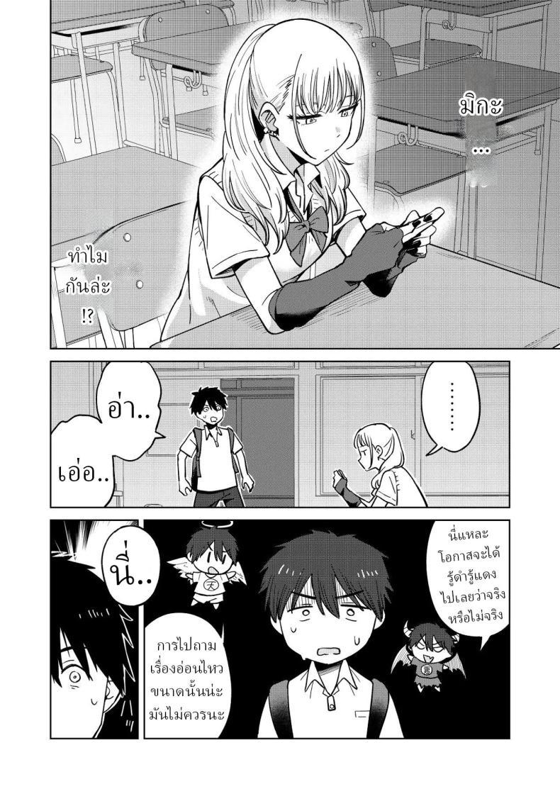 Doujin-Lc- อ่าน โดจิน มังฮวา เกาหลี ญี่ปุ่น จีน แปลไทย เพื่อนสมัยเด็กของผมชอบแต่งตัวโป๊ (Baraniku Umami) ตอนที่ 1 2 3 4 5 6 7 8 9 10 11 12 13 14 ฟรี ไม่มีโฆษณา อ่าน โดจิน Manhwa เกาหลี ญี่ปุ่น จีน เรามีครบ คัดมาให้เน้นๆ โดจิน 18+ รับประกันความฟินโดย  Doujin Lc
