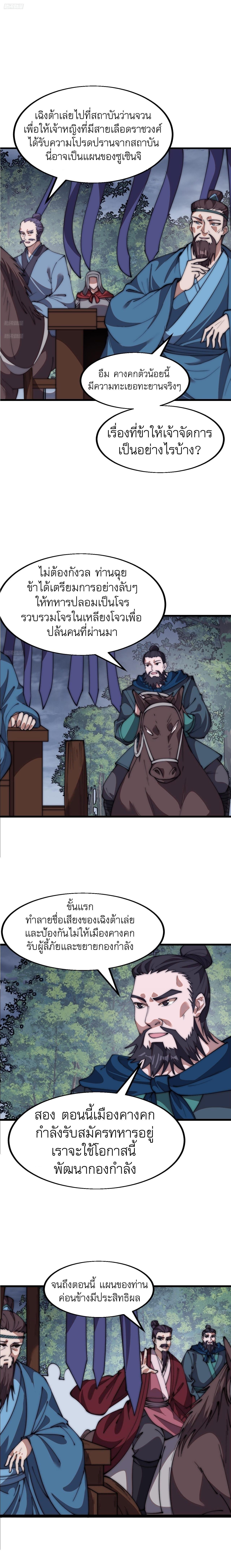 Manga-lc-com อ่านมังงะ อ่านการ์ตูน ออนไลน์ ฟรี It Starts With A Mountain ตอนที่ 1 2 3 4 5 6 7 8 9 10 11 12 13 14 ฟรี ไม่มีโฆษณา Manga-lc - อ่าน มังงะ อ่าน การ์ตูน ออนไลน์ อ่านมังงะ ฟรี