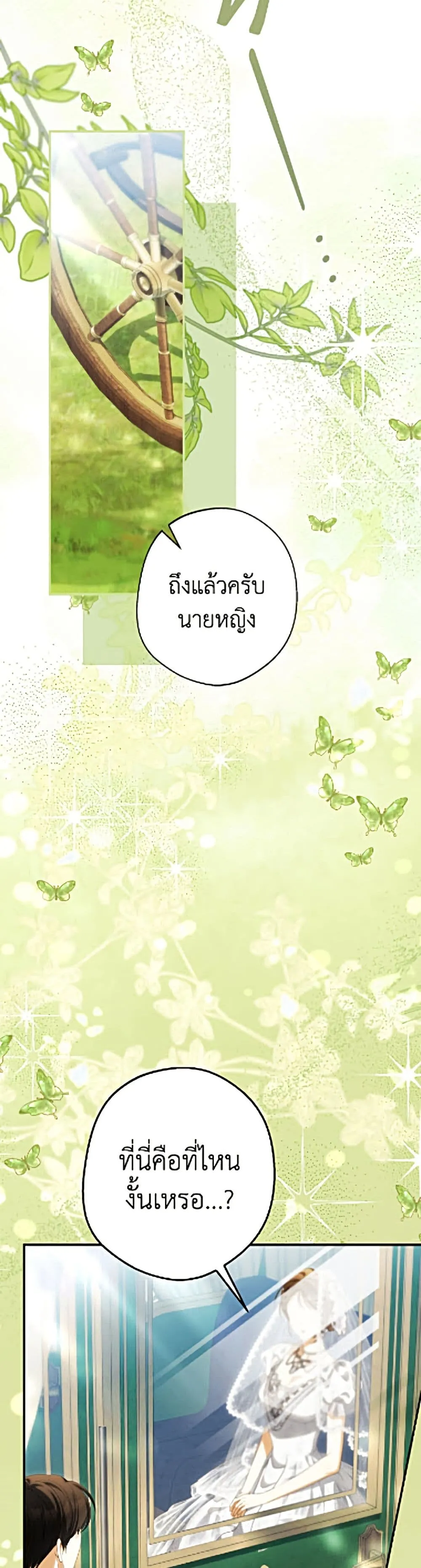 Manga-lc-com อ่านมังงะ อ่านการ์ตูน ออนไลน์ ฟรี Why Are You Obsessed With Your Fake Wife ตอนที่ 1 2 3 4 5 6 7 8 9 10 11 12 13 14 ฟรี ไม่มีโฆษณา Manga-lc - อ่าน มังงะ อ่าน การ์ตูน ออนไลน์ อ่านมังงะ ฟรี