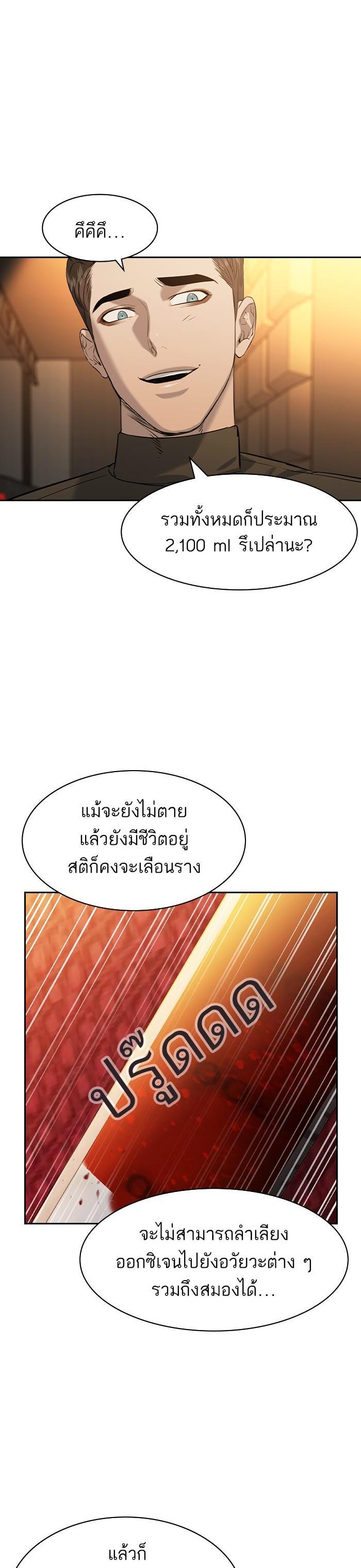 Manga-lc-com อ่านมังงะ อ่านการ์ตูน ออนไลน์ ฟรี The World Is Money and Power กลโกงโลกพนัน ตอนที่ 1 2 3 4 5 6 7 8 9 10 11 12 13 14 ฟรี ไม่มีโฆษณา Manga-lc - อ่าน มังงะ อ่าน การ์ตูน ออนไลน์ อ่านมังงะ ฟรี