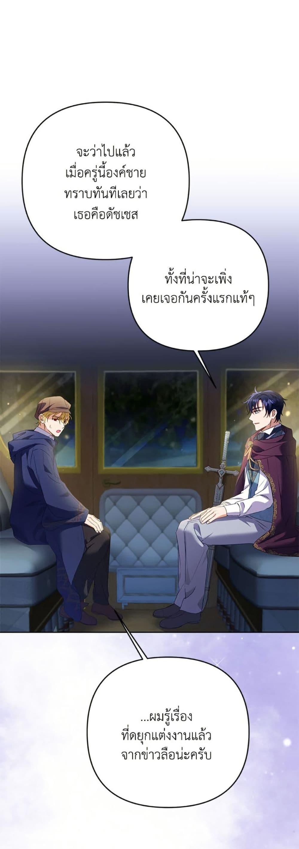 Manga-lc-com อ่านมังงะ อ่านการ์ตูน ออนไลน์ ฟรี I Thought You Were a Time-Limited Husband ตอนที่ 1 2 3 4 5 6 7 8 9 10 11 12 13 14 ฟรี ไม่มีโฆษณา Manga-lc - อ่าน มังงะ อ่าน การ์ตูน ออนไลน์ อ่านมังงะ ฟรี