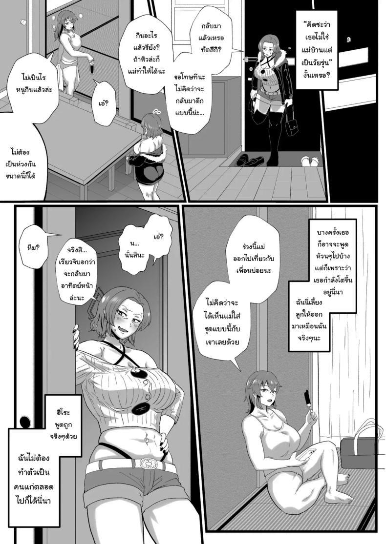 Doujin-Lc- อ่าน โดจิน มังฮวา เกาหลี ญี่ปุ่น จีน แปลไทย ก็ปกติดีไม่ใช่เหรอ [Hotel Shikinseki (Protohotel)] Ore, Nanka Okashii ka Amami Ryuuki wa Seito Shidouchuu Am I Somehow Weird Amami Tatsuki is on Student Guidance ตอนที่ 1 2 3 4 5 6 7 8 9 10 11 12 13 14 ฟรี ไม่มีโฆษณา อ่าน โดจิน Manhwa เกาหลี ญี่ปุ่น จีน เรามีครบ คัดมาให้เน้นๆ โดจิน 18+ รับประกันความฟินโดย  Doujin Lc