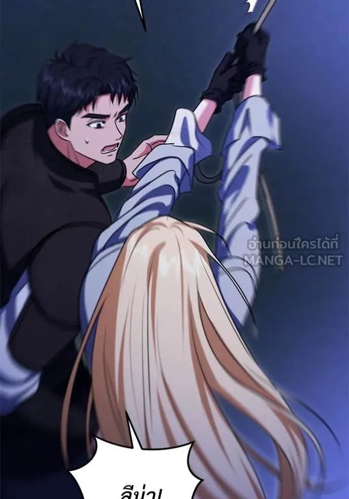 ทางหลุดพ้นของ ตอนที่ 96 รูปที่ 49
