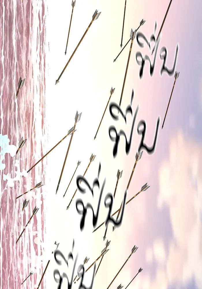 คุณปู่จอมยุทธกับหลานสาวสุดแกร่ง ตอนที่ 23 รูปที่ 115