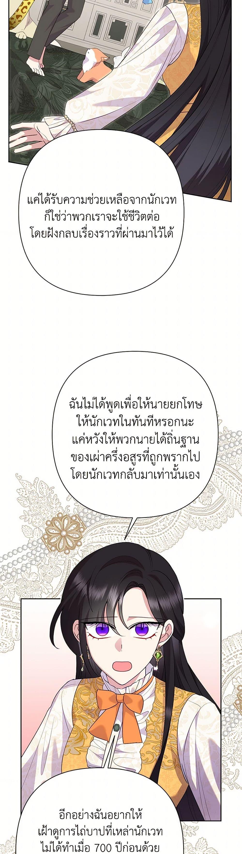 Manga-lc-com อ่านมังงะ อ่านการ์ตูน ออนไลน์ ฟรี Today the Villainess Has Fun Again ตอนที่ 1 2 3 4 5 6 7 8 9 10 11 12 13 14 ฟรี ไม่มีโฆษณา Manga-lc - อ่าน มังงะ อ่าน การ์ตูน ออนไลน์ อ่านมังงะ ฟรี