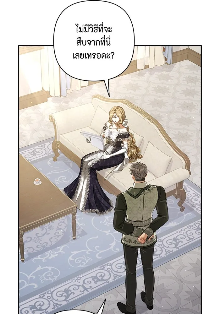 ละครชีวิตลิขิตรัก ตอนที่ 24 รูปที่ 68