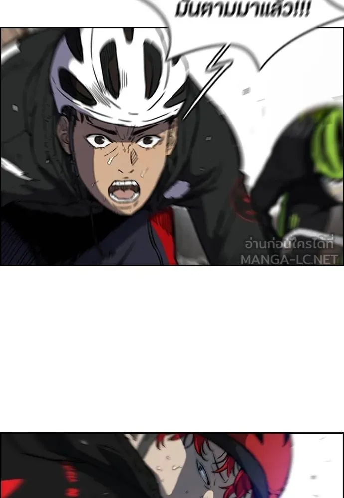 To not die ตอนที่ 2-2 29 รูปที่ 36