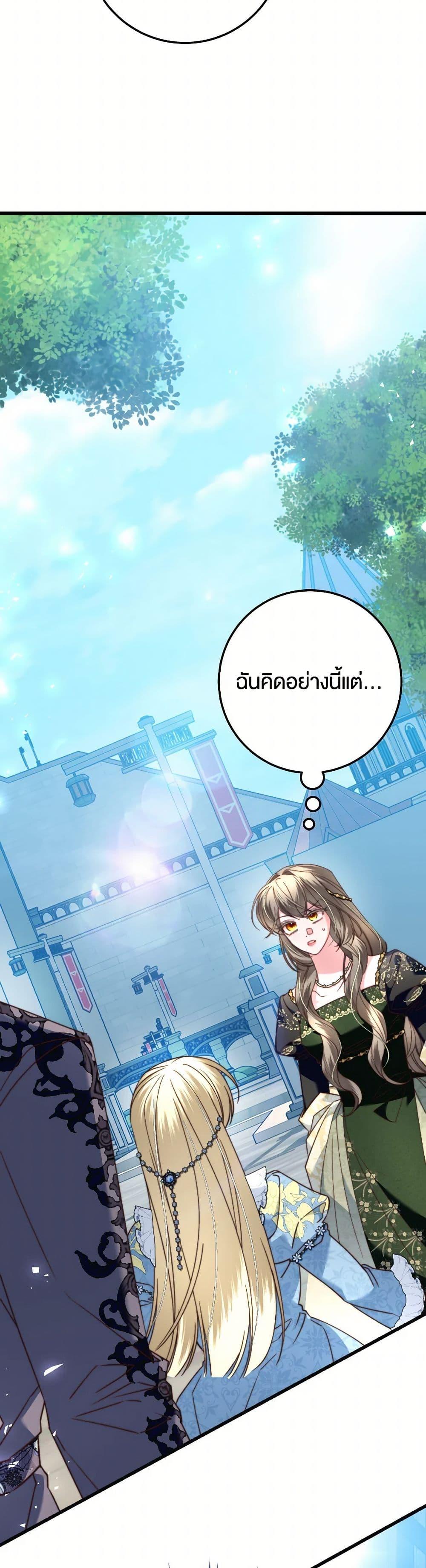 Manga-lc-com อ่านมังงะ อ่านการ์ตูน ออนไลน์ ฟรี The Guidebook for Villainesses ตอนที่ 1 2 3 4 5 6 7 8 9 10 11 12 13 14 ฟรี ไม่มีโฆษณา Manga-lc - อ่าน มังงะ อ่าน การ์ตูน ออนไลน์ อ่านมังงะ ฟรี