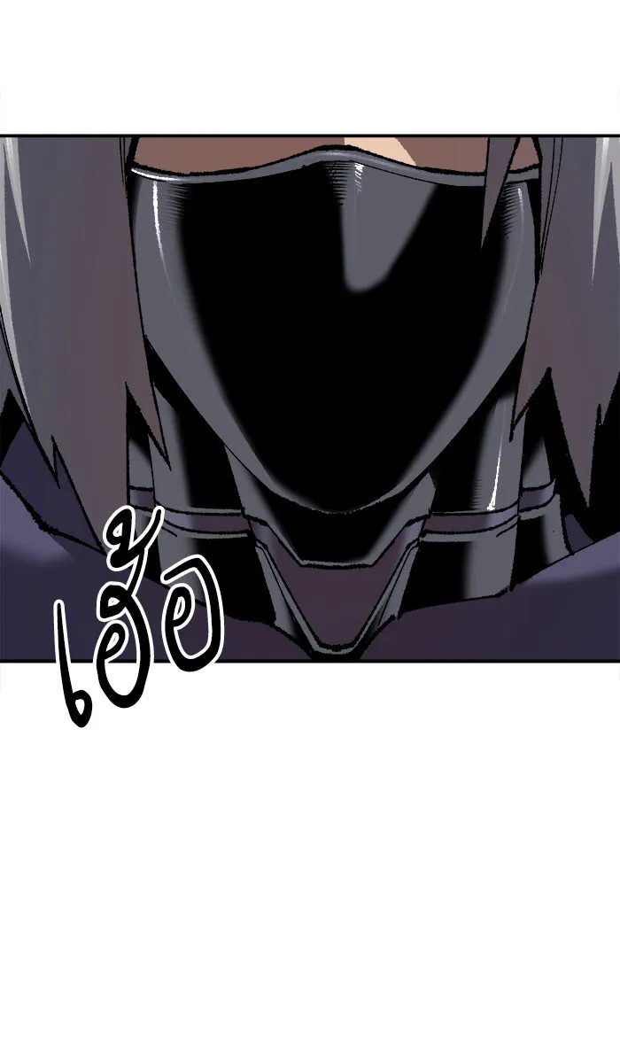 ยอดคนเลเวลทะลุ ตอนที่ 32 ไล่ล่า (3) รูปที่ 134