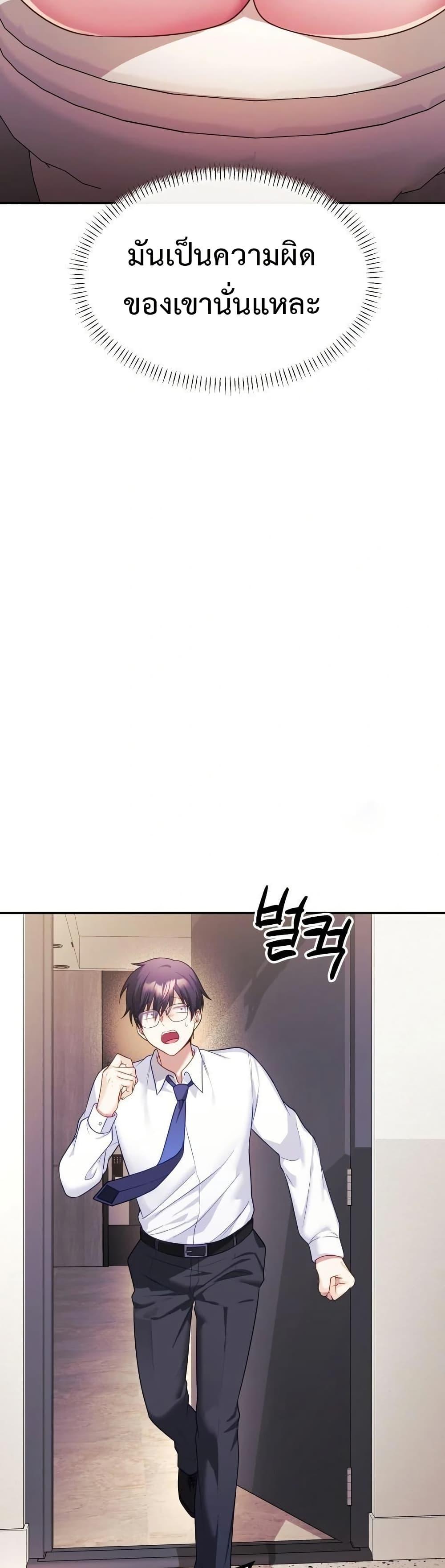 Doujin-Lc- อ่าน โดจิน มังฮวา เกาหลี ญี่ปุ่น จีน แปลไทย My Wife is a VTuber ตอนที่ 1 2 3 4 5 6 7 8 9 10 11 12 13 14 ฟรี ไม่มีโฆษณา อ่าน โดจิน Manhwa เกาหลี ญี่ปุ่น จีน เรามีครบ คัดมาให้เน้นๆ โดจิน 18+ รับประกันความฟินโดย  Doujin Lc