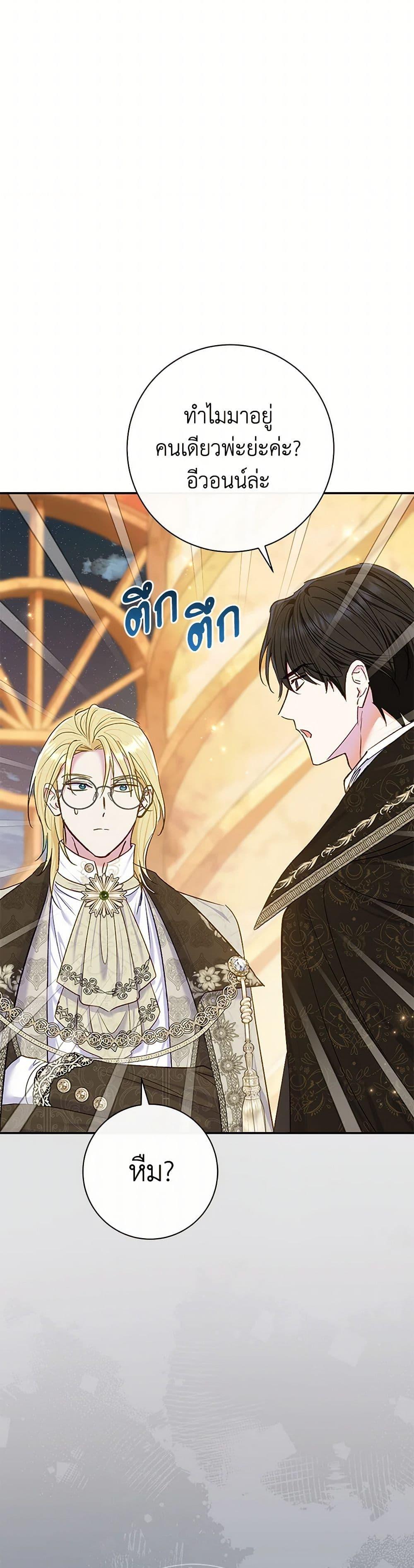 Manga-lc-com อ่านมังงะ อ่านการ์ตูน ออนไลน์ ฟรี The Villain’s Match Is Too Perfect ตอนที่ 1 2 3 4 5 6 7 8 9 10 11 12 13 14 ฟรี ไม่มีโฆษณา Manga-lc - อ่าน มังงะ อ่าน การ์ตูน ออนไลน์ อ่านมังงะ ฟรี