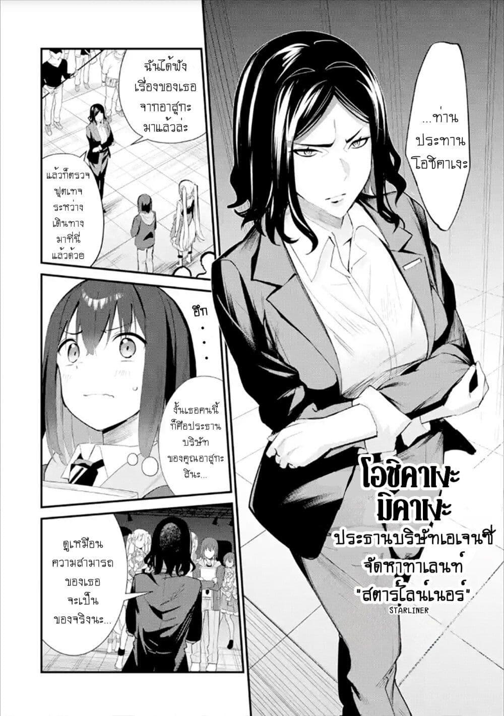 Manga-lc-com อ่านมังงะ อ่านการ์ตูน ออนไลน์ ฟรี Urakata de Support Shiteta Geinou Ikka wo Tsuihousareta Boku wa, Futsuu no Seishun wo Ouka Shitai ตอนที่ 1 2 3 4 5 6 7 8 9 10 11 12 13 14 ฟรี ไม่มีโฆษณา Manga-lc - อ่าน มังงะ อ่าน การ์ตูน ออนไลน์ อ่านมังงะ ฟรี