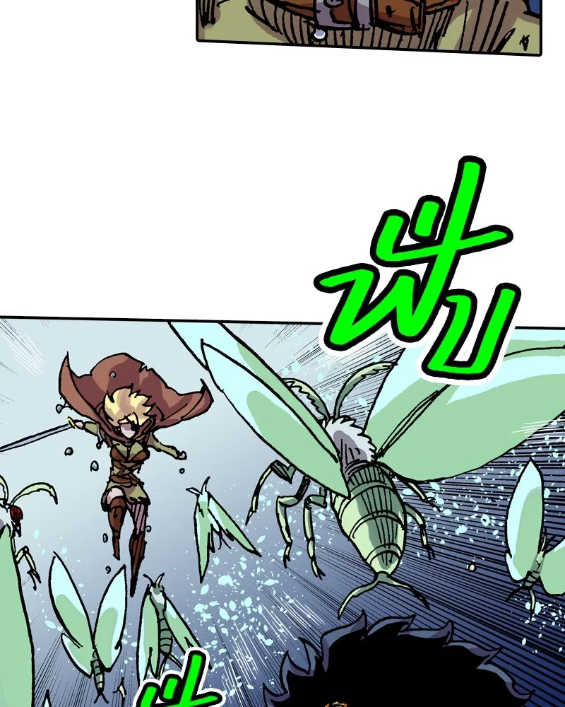 เคลวาเทส อสูรจอมราชัน ตอนที่ 36 การเคลื่อนไหวของแมลง (2) รูปที่ 41