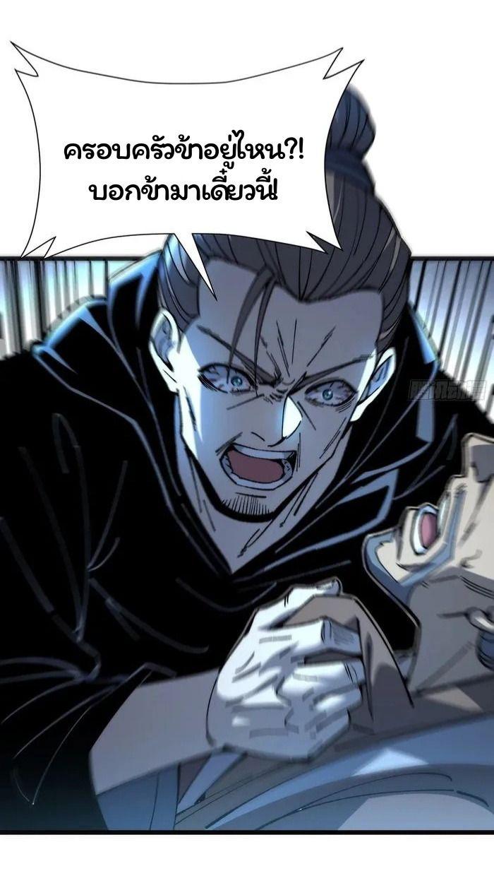 Manga-lc-com อ่านมังงะ อ่านการ์ตูน ออนไลน์ ฟรี Becoming a God, Starting as water monkey ตอนที่ 1 2 3 4 5 6 7 8 9 10 11 12 13 14 ฟรี ไม่มีโฆษณา Manga-lc - อ่าน มังงะ อ่าน การ์ตูน ออนไลน์ อ่านมังงะ ฟรี