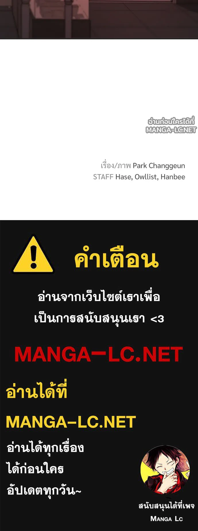 Manga-lc-com อ่านมังงะ อ่านการ์ตูน ออนไลน์ ฟรี วันดีคืนดี โซลก็ ตอนที่ 1 2 3 4 5 6 7 8 9 10 11 12 13 14 ฟรี ไม่มีโฆษณา Manga-lc - อ่าน มังงะ อ่าน การ์ตูน ออนไลน์ อ่านมังงะ ฟรี
