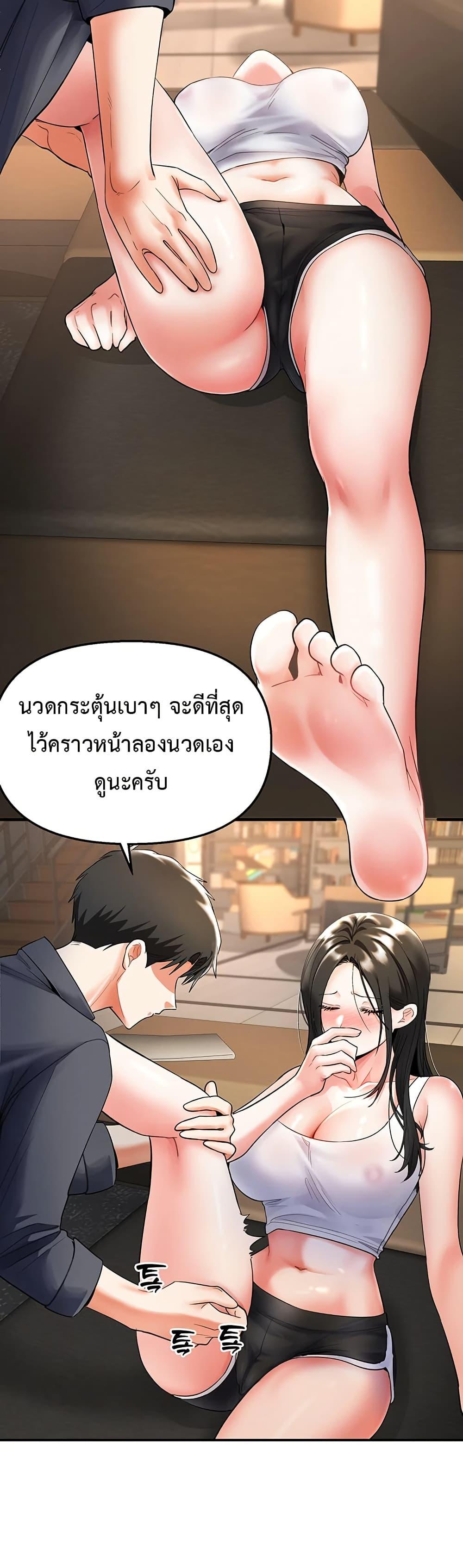 Doujin-Lc- อ่าน โดจิน มังฮวา เกาหลี ญี่ปุ่น จีน แปลไทย Woman Massage ตอนที่ 1 2 3 4 5 6 7 8 9 10 11 12 13 14 ฟรี ไม่มีโฆษณา อ่าน โดจิน Manhwa เกาหลี ญี่ปุ่น จีน เรามีครบ คัดมาให้เน้นๆ โดจิน 18+ รับประกันความฟินโดย  Doujin Lc