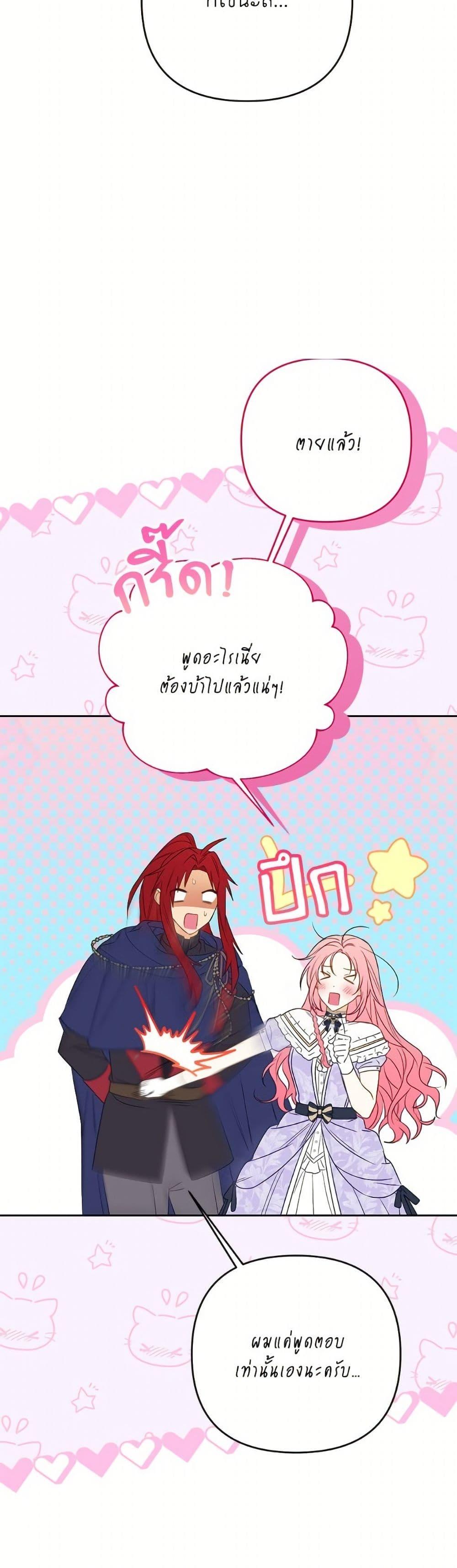 Manga-lc-com อ่านมังงะ อ่านการ์ตูน ออนไลน์ ฟรี I Thought You Were a Time-Limited Husband ตอนที่ 1 2 3 4 5 6 7 8 9 10 11 12 13 14 ฟรี ไม่มีโฆษณา Manga-lc - อ่าน มังงะ อ่าน การ์ตูน ออนไลน์ อ่านมังงะ ฟรี