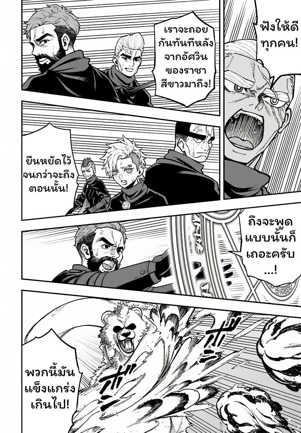 Doujin-Lc- อ่าน โดจิน มังฮวา เกาหลี ญี่ปุ่น จีน แปลไทย 33 ตอนที่ 1 2 3 4 5 6 7 8 9 10 11 12 13 14 ฟรี ไม่มีโฆษณา อ่าน โดจิน Manhwa เกาหลี ญี่ปุ่น จีน เรามีครบ คัดมาให้เน้นๆ โดจิน 18+ รับประกันความฟินโดย  Doujin Lc