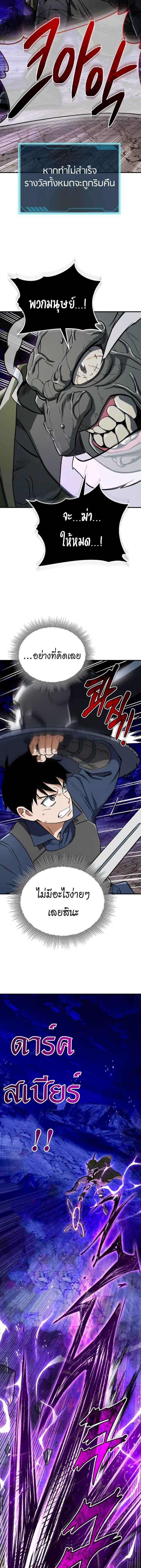 Manga-lc-com อ่านมังงะ อ่านการ์ตูน ออนไลน์ ฟรี Error establishing a Redis connection ตอนที่ 1 2 3 4 5 6 7 8 9 10 11 12 13 14 ฟรี ไม่มีโฆษณา Manga-lc - อ่าน มังงะ อ่าน การ์ตูน ออนไลน์ อ่านมังงะ ฟรี