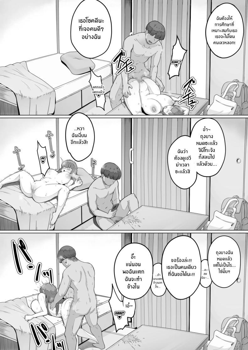 Doujin-Lc- อ่าน โดจิน มังฮวา เกาหลี ญี่ปุ่น จีน แปลไทย สาวบ้านๆที่ทำตามที่ฉันบอก [R-man] Nandemo Iukoto o Kiite Kureru Jimi-ko-chan (1) ตอนที่ 1 2 3 4 5 6 7 8 9 10 11 12 13 14 ฟรี ไม่มีโฆษณา อ่าน โดจิน Manhwa เกาหลี ญี่ปุ่น จีน เรามีครบ คัดมาให้เน้นๆ โดจิน 18+ รับประกันความฟินโดย  Doujin Lc