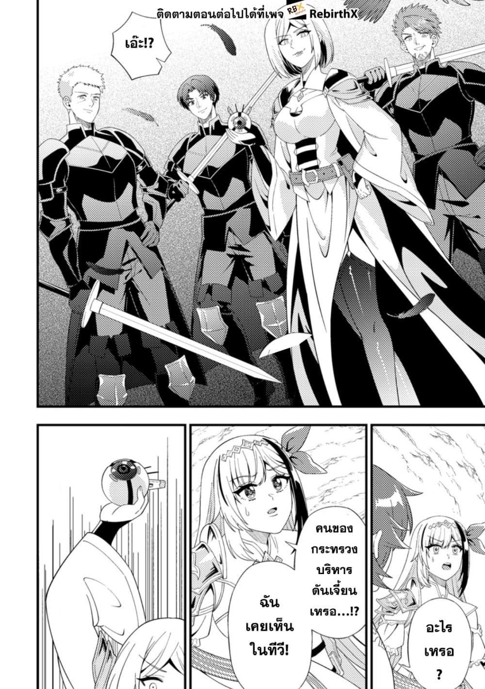 Manga-lc-com อ่านมังงะ อ่านการ์ตูน ออนไลน์ ฟรี Dungeon Haishin wo Kiriwasurerta Yuumei Haishinsha wo Tasuketara, Densetsu no Tansakusha toshite Bazuri Hajimeta ~Inkya no Ore, Nazo Skill da to Omotteita “Rule Mushi” de Ukkari Musou~ ตอนที่ 1 2 3 4 5 6 7 8 9 10 11 12 13 14 ฟรี ไม่มีโฆษณา Manga-lc - อ่าน มังงะ อ่าน การ์ตูน ออนไลน์ อ่านมังงะ ฟรี