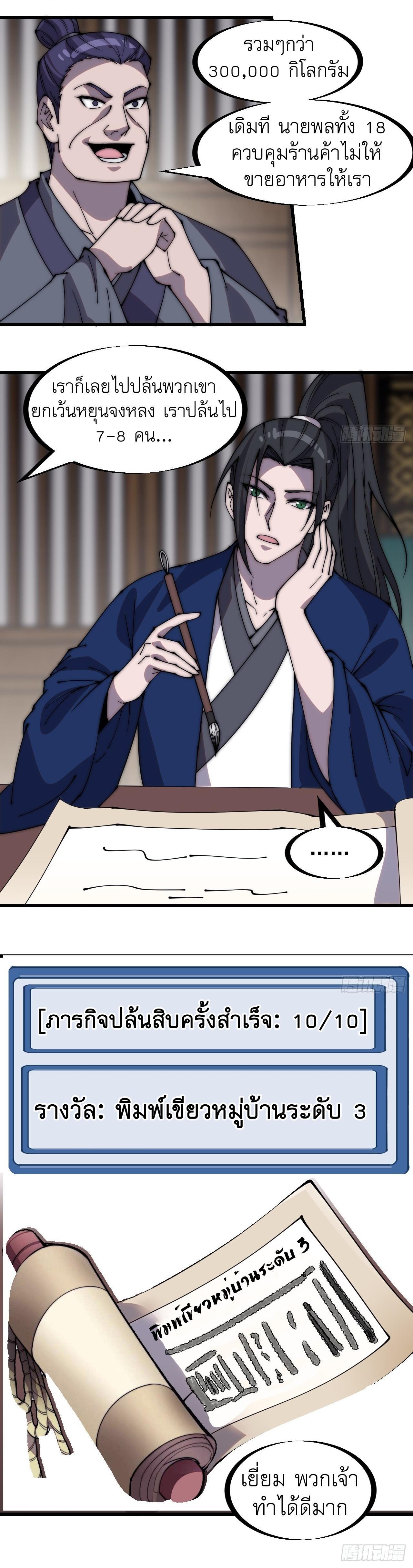 Manga-lc-com อ่านมังงะ อ่านการ์ตูน ออนไลน์ ฟรี It Starts With A Mountain ตอนที่ 1 2 3 4 5 6 7 8 9 10 11 12 13 14 ฟรี ไม่มีโฆษณา Manga-lc - อ่าน มังงะ อ่าน การ์ตูน ออนไลน์ อ่านมังงะ ฟรี