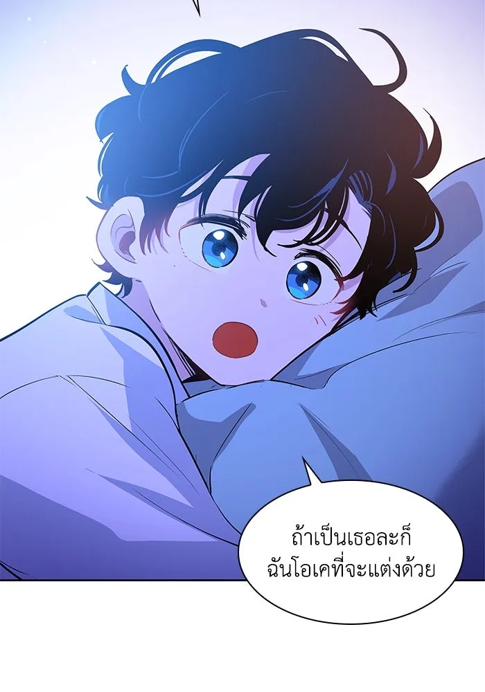 ฟิลเลียโรเซ่กับคำทำนายแห่งมงกุฎหนาม ตอนที่ 56 รูปที่ 62