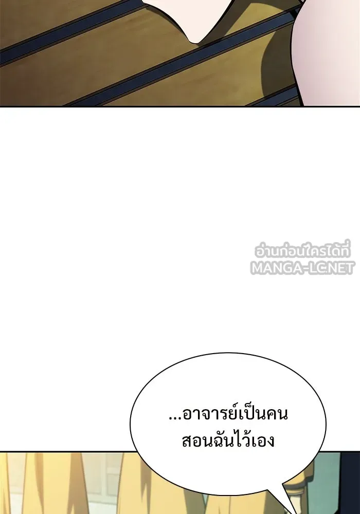 ผู้เล่นหน้าใหม่เลเวลแมกซ์ ตอนที่ 229 ปรับปรุงฐานที่มั่น (3) รูปที่ 81