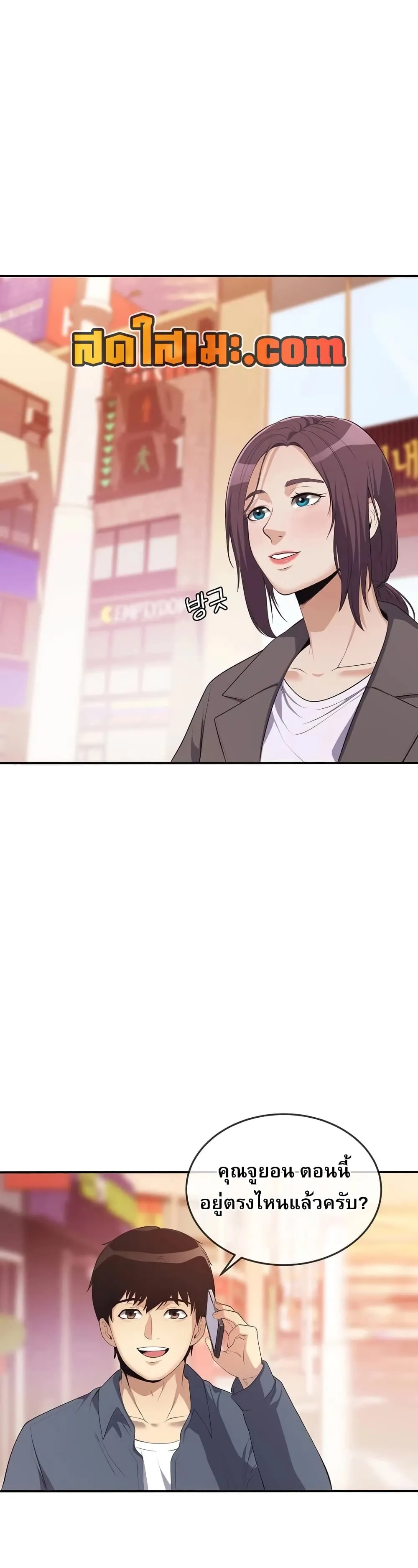 Manga-lc-com อ่านมังงะ อ่านการ์ตูน ออนไลน์ ฟรี Movies Are Real ตอนที่ 1 2 3 4 5 6 7 8 9 10 11 12 13 14 ฟรี ไม่มีโฆษณา Manga-lc - อ่าน มังงะ อ่าน การ์ตูน ออนไลน์ อ่านมังงะ ฟรี
