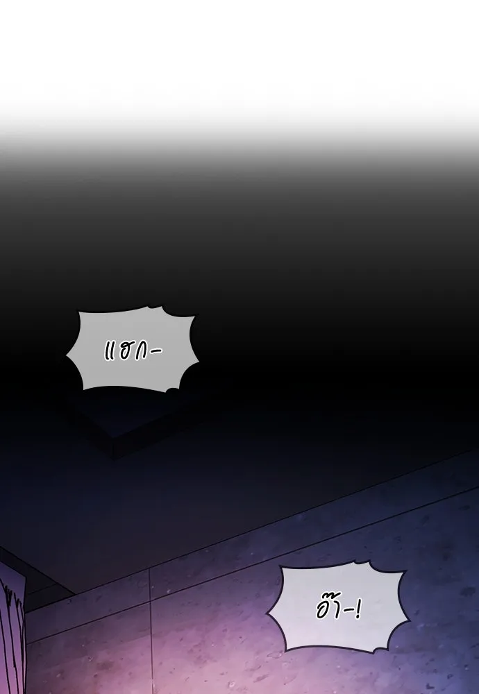 รักแล้วห้ามเลิก ตอนที่ 16 รูปที่ 161