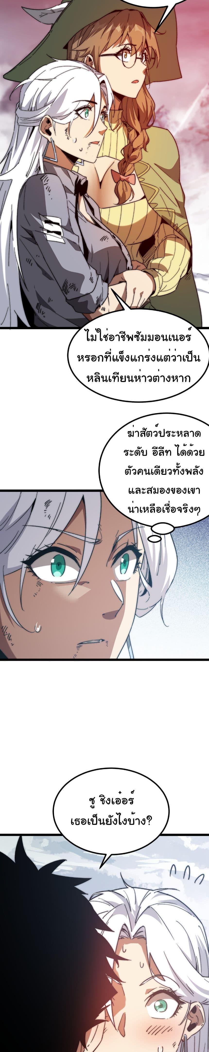 Manga-lc-com อ่านมังงะ อ่านการ์ตูน ออนไลน์ ฟรี Summon the devil, I am the abyss ตอนที่ 1 2 3 4 5 6 7 8 9 10 11 12 13 14 ฟรี ไม่มีโฆษณา Manga-lc - อ่าน มังงะ อ่าน การ์ตูน ออนไลน์ อ่านมังงะ ฟรี