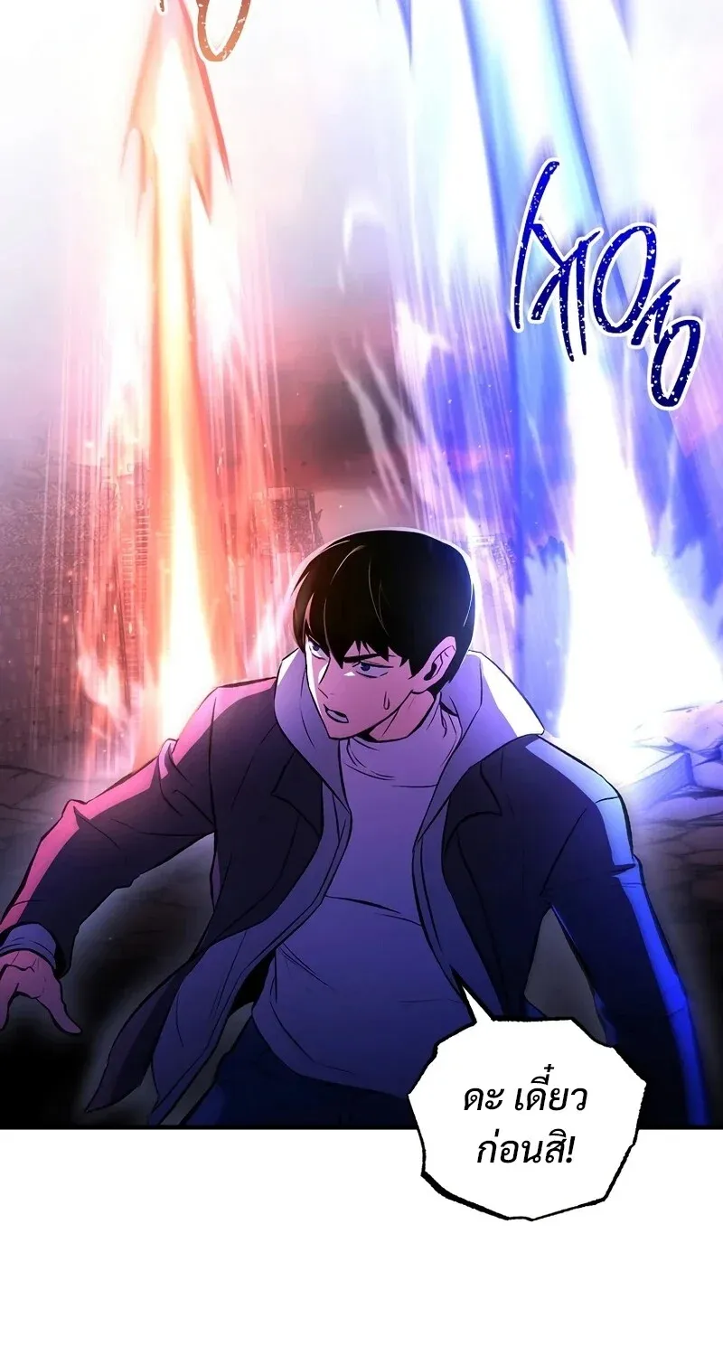 The Hero Returns ตอนที่ ตอนที่ 130 รูปที่ 59
